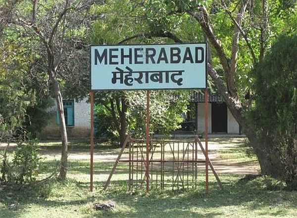 meherabad